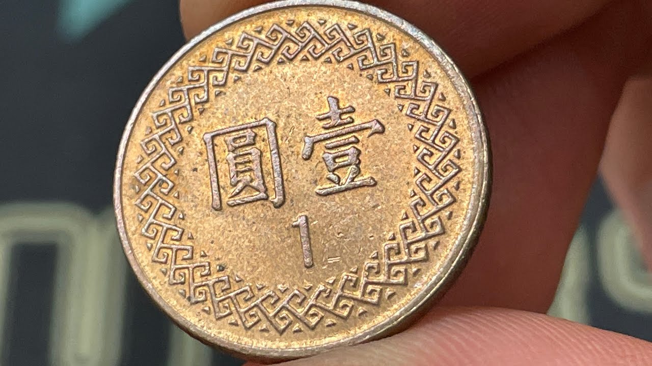 2001 Taiwan 1 New Dollar Coin • Values, Information, Mintage, History, and More