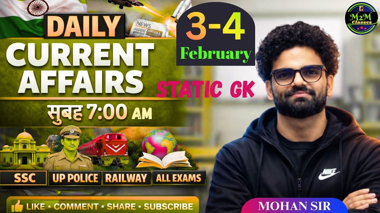 Daily Current Affairs 03-04 FEBRUARY 2026 | Today Current Affairs |SSC Railway, UP Police |All Exams