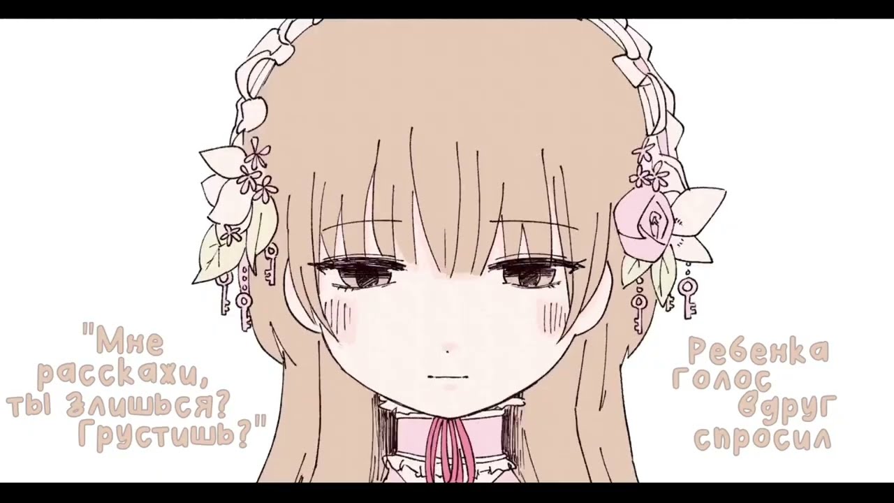 Iyowa — ももいろの鍵  (The Peachy Key)【 RUSSIAN COVER 】