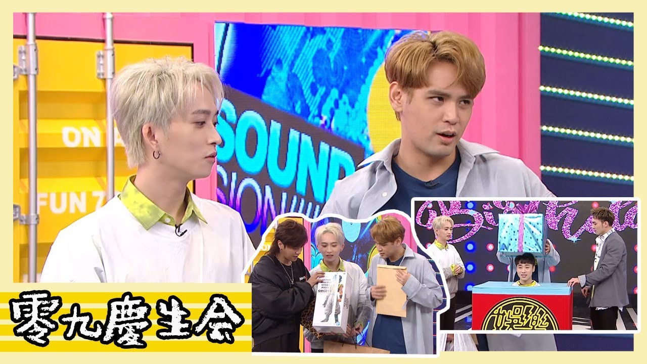 【娛樂百分百】2020.04.08《LIVE－零九慶生會》小豬、愷樂│鋒澤、偉晉、小賴、陳零九