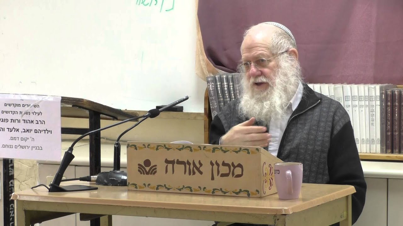 הרב דב ביגון אורות התשובה שיעור 1