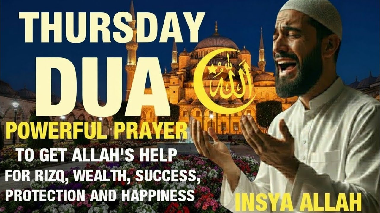THURSDAY DUA | To Get Allah's Help For Rizq, Wealth, Success, Protection and Happiness