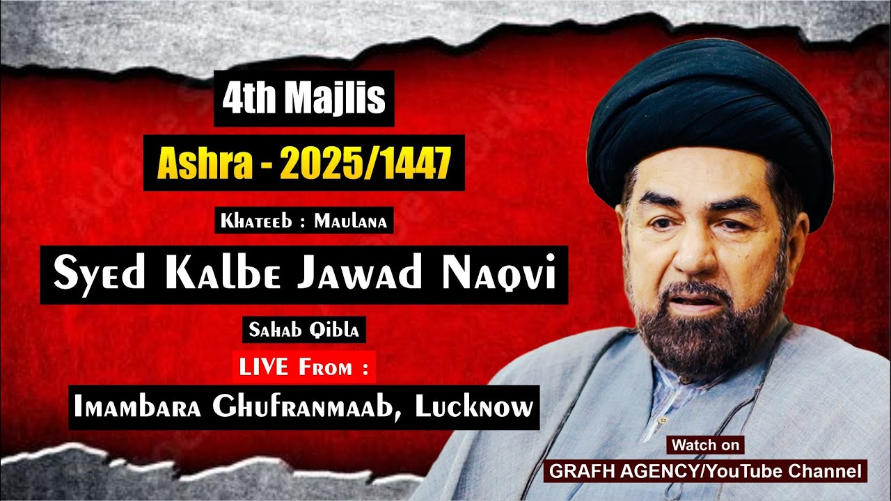 🔴 Maulana Kalbe Jawad Naqvi | 4th Majlis | Ashra 1447 - 2025 | Imambada Ghufranmaab | Lucknow India