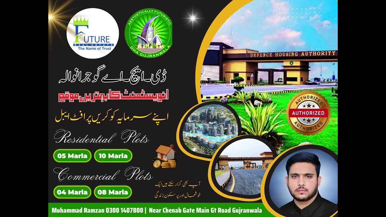 #DHA #gujranwalarealestate #FutureEstate #DHAGujranwala #gujranwalapropertydealers