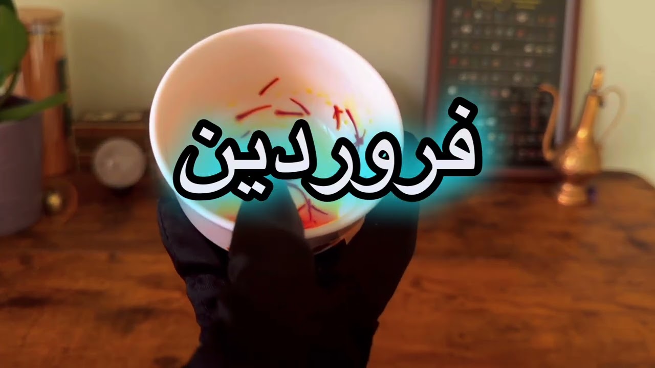 فال روزانه ۶ بهمن ۲۶ ژانویه 🪬نیت کنید ✨