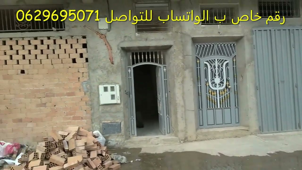 عاجل جدا : منزل رائع للبيع ب كزناية -  طنجة
