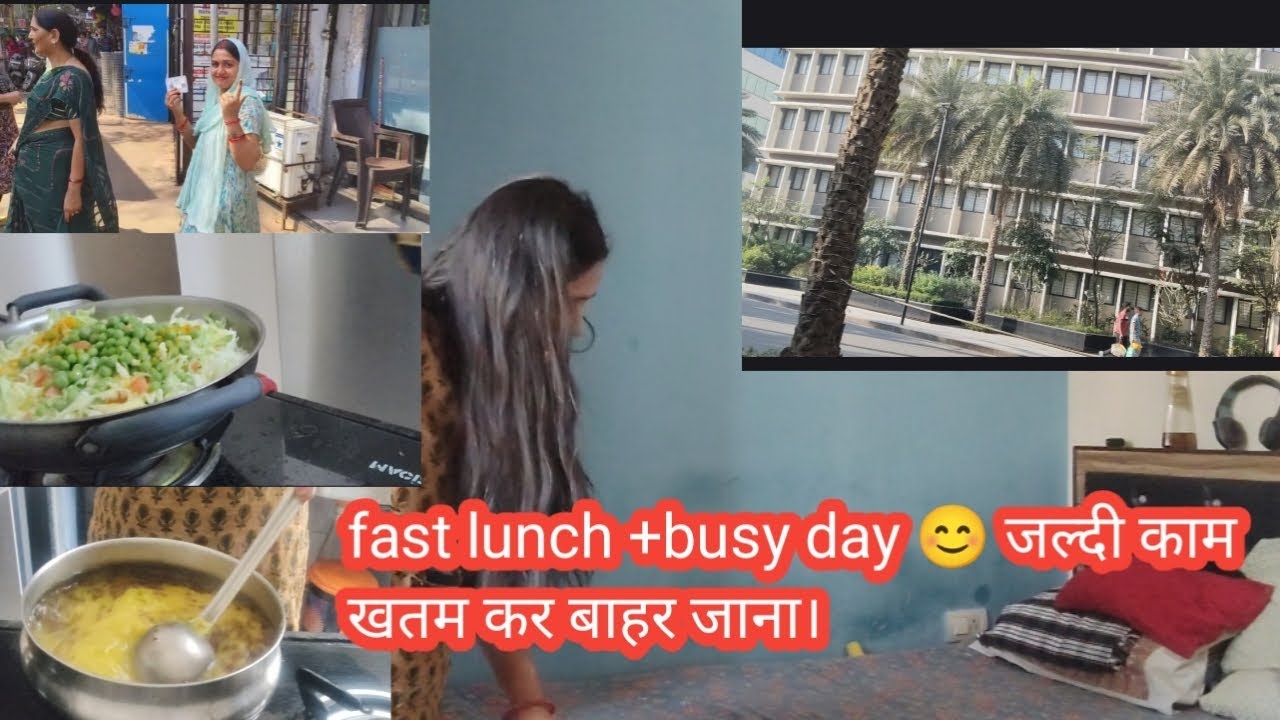 #🏠घर के कामों को बीच में छोड़कर अचानक से जाना पड़ा बाहर।💁