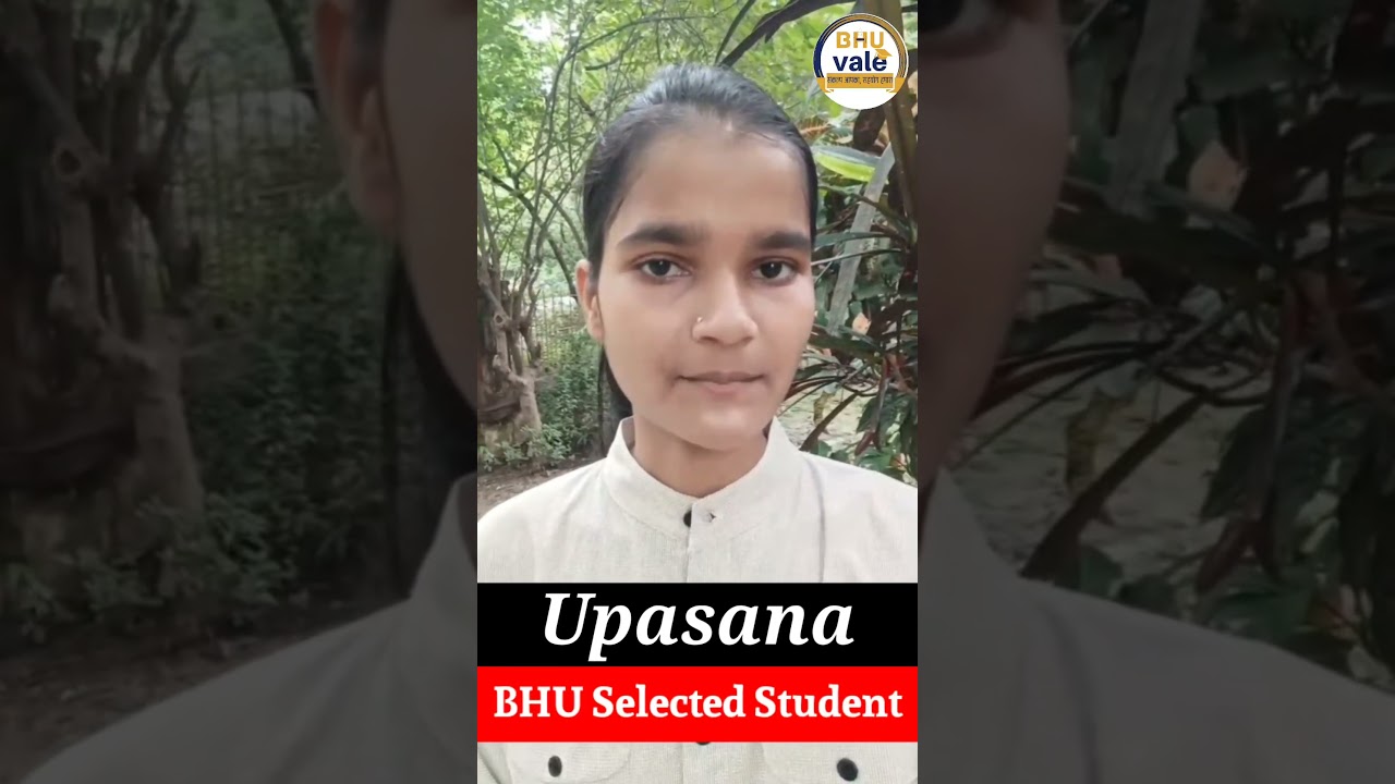 CUET PG 2025 | BHU SELECTED STUDENT  REVIEW FOR BHUvale | #bhuvale #bhu #cuetpg2025 #admission #jnu