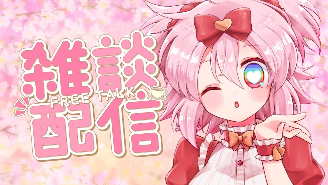 【#雑談配信  】歯医者さんの口コミを書きたい！！！！！！【#新人vtuber 】