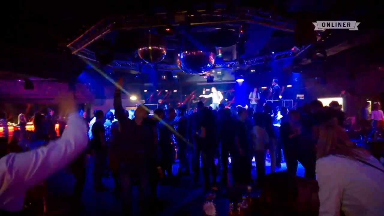Тайный гость Onliner в ночных клубах / Макс Шоу