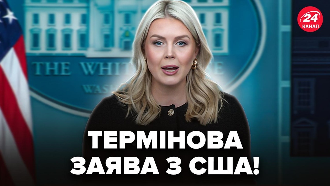 ⚡️СРОЧНО! У Трампа ВЫШЛИ с СЕНСАЦИОННЫМ заявлением о переговорах в ЖЕНЕВЕ. Послушайте, что СКАЗАЛИ