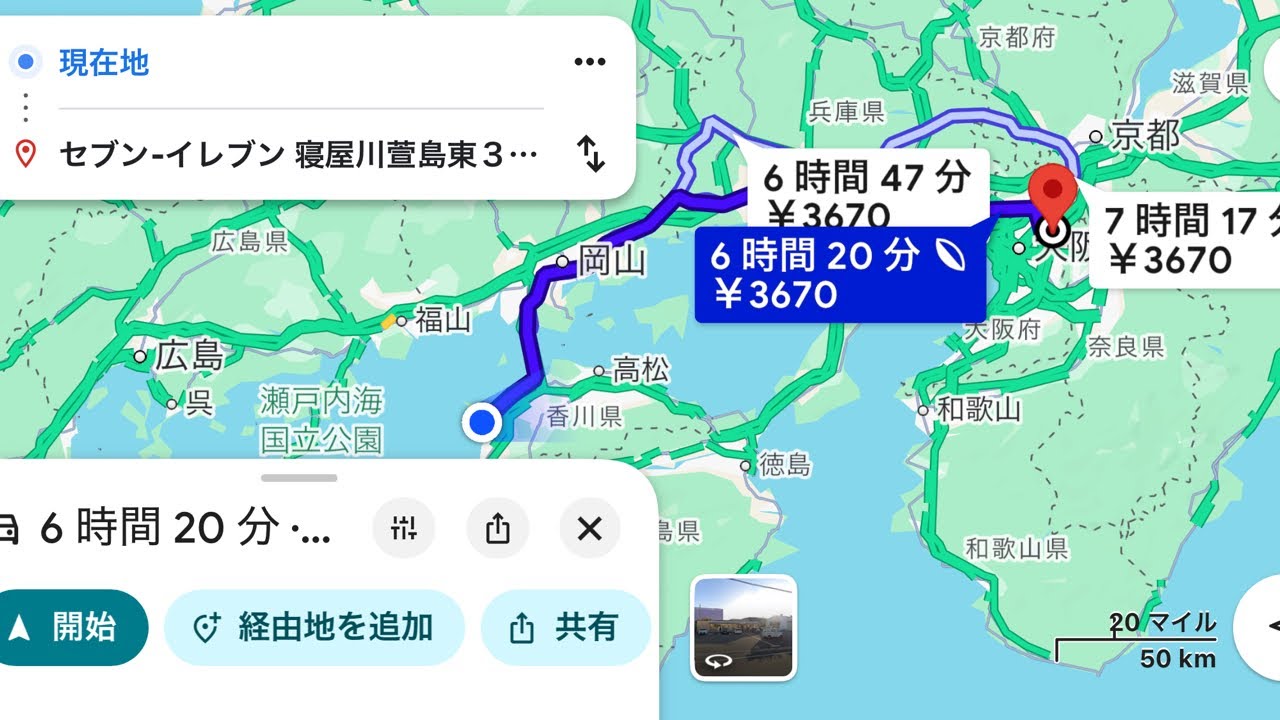 ドライブ配信🚗〜下道早朝ドライブ〜【香川県〜瀬戸大橋〜岡山県倉敷市経由〜神戸〜芦屋〜西宮〜尼崎〜大阪】
