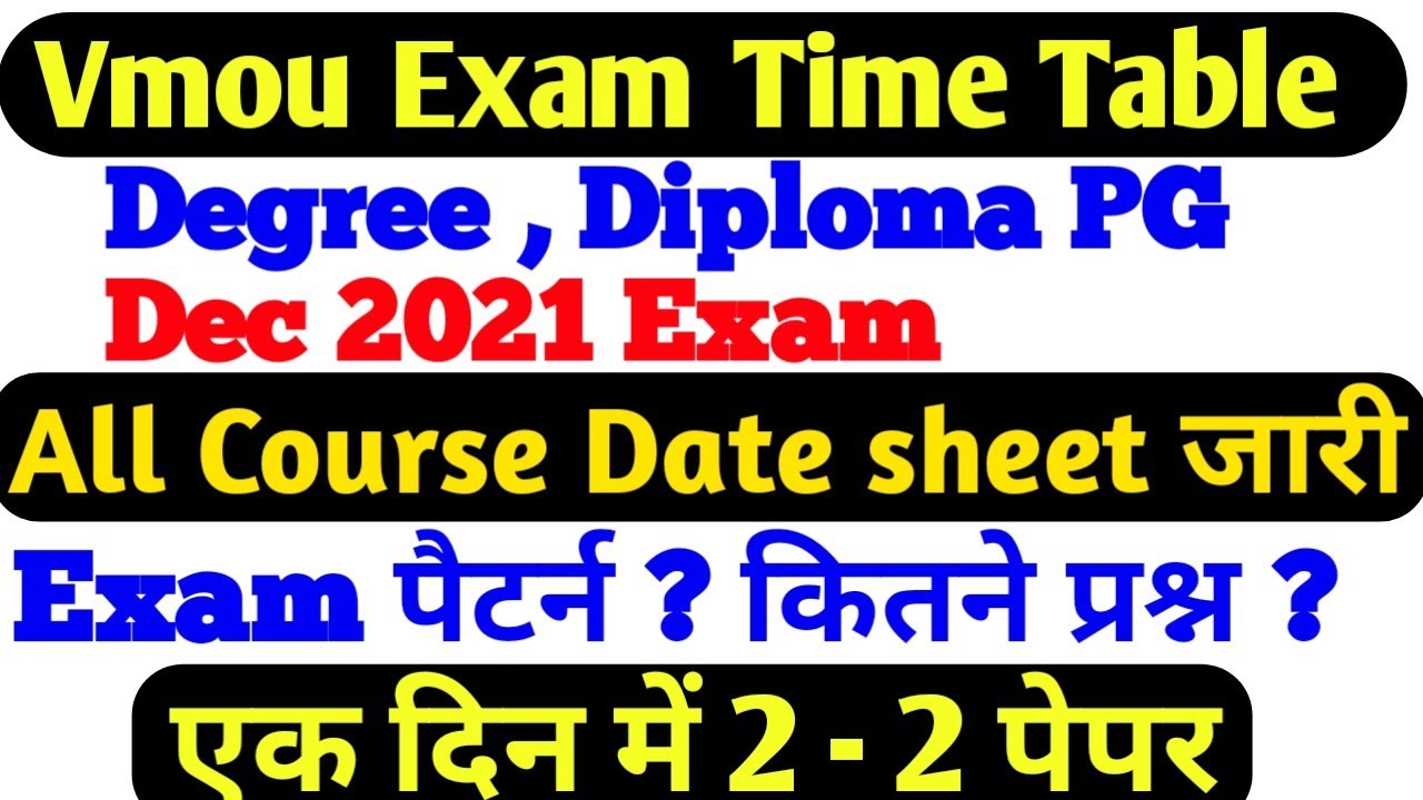 Vmou Exam Time Table | Vmou Exam Pattern | Vmou BA MA Blis Exam secdual | Vmou kota dec 2021 Exam