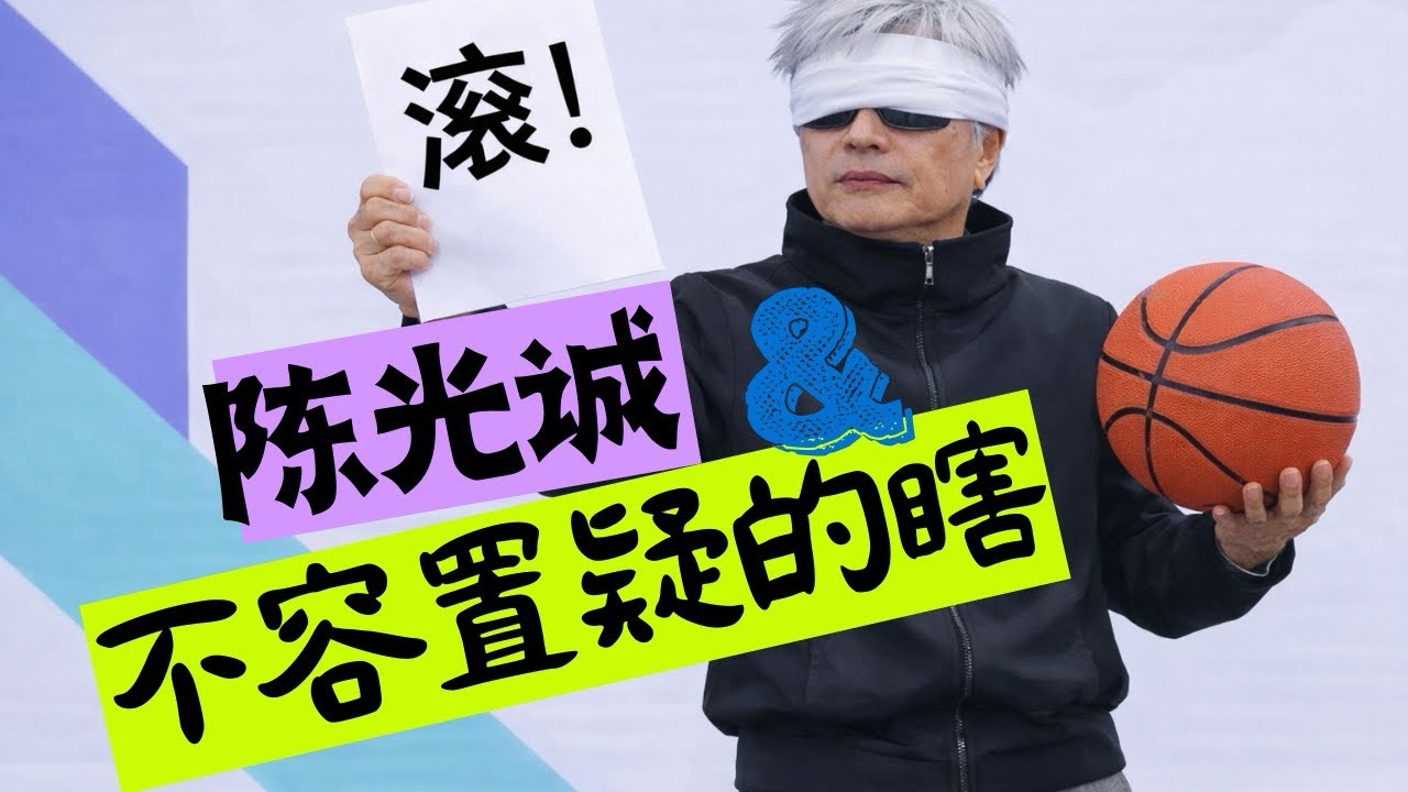 陈光诚的视力为何不可被质疑？从他和王志安的人格，预测此事的发展