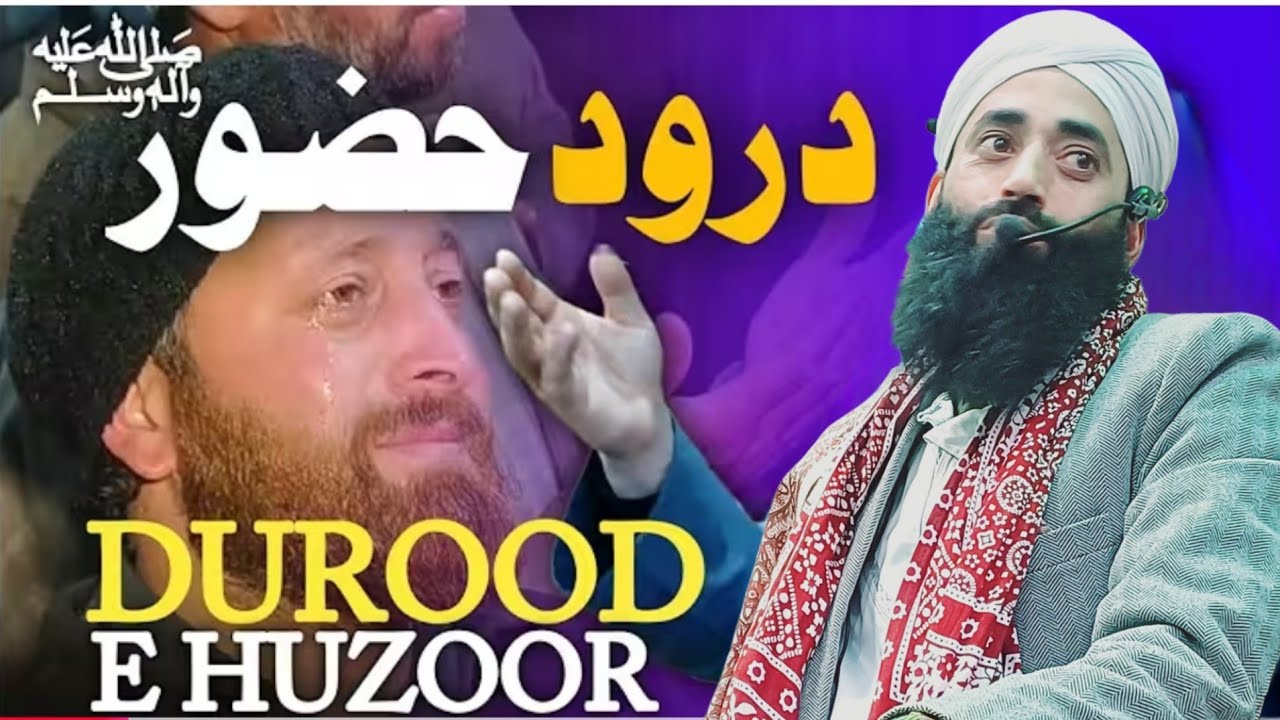 Shab e qadr Special Darood Hazoor.s.a.w Heart Touching Voice By Moulana Bilal Ah Kumar Sahab 😭 ♥️