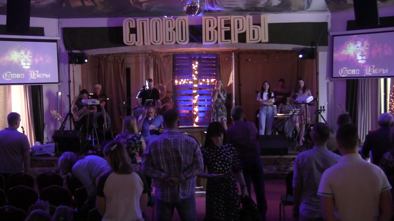 Крещение Духом Святым. Учение. 30.05.2021