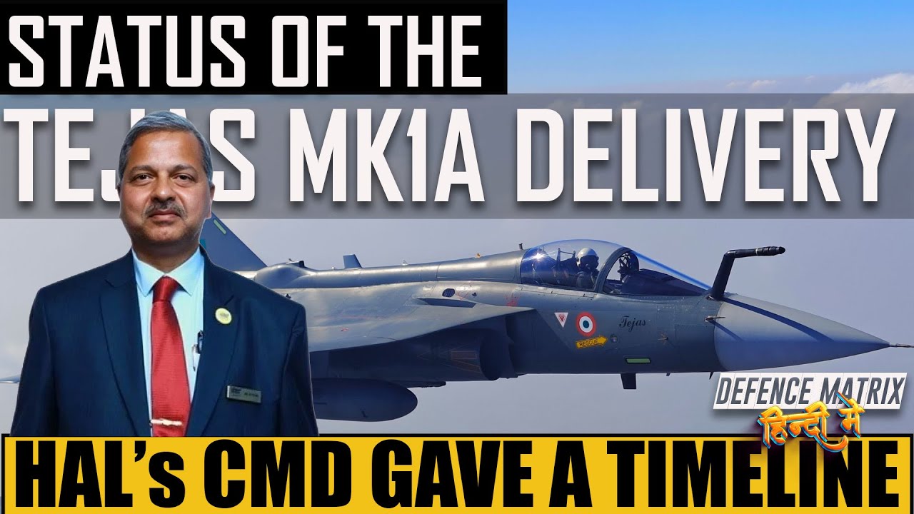 Status of Tejas Mk1A Delivery | HAL's CMD gave a timeline | हिंदी में