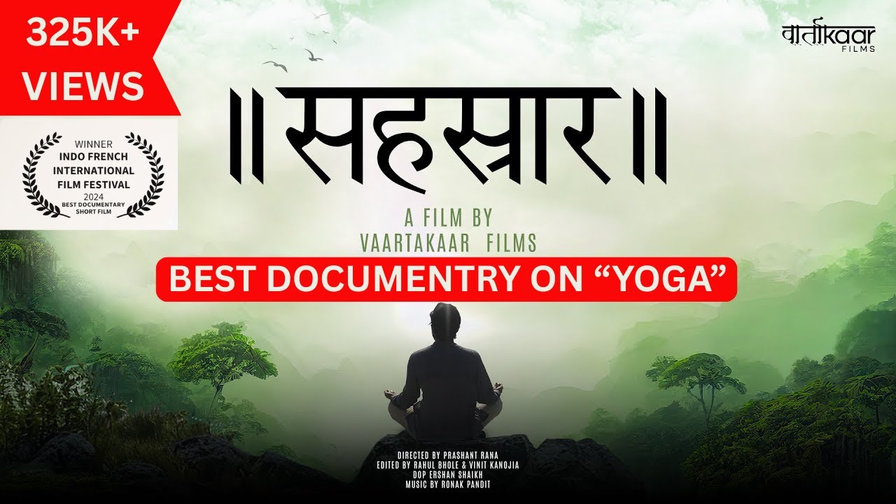 Sahastrar: The One with the Universe | Yoga Documentary - Hindi | Dilip Dholakia | Vaartakaar Films