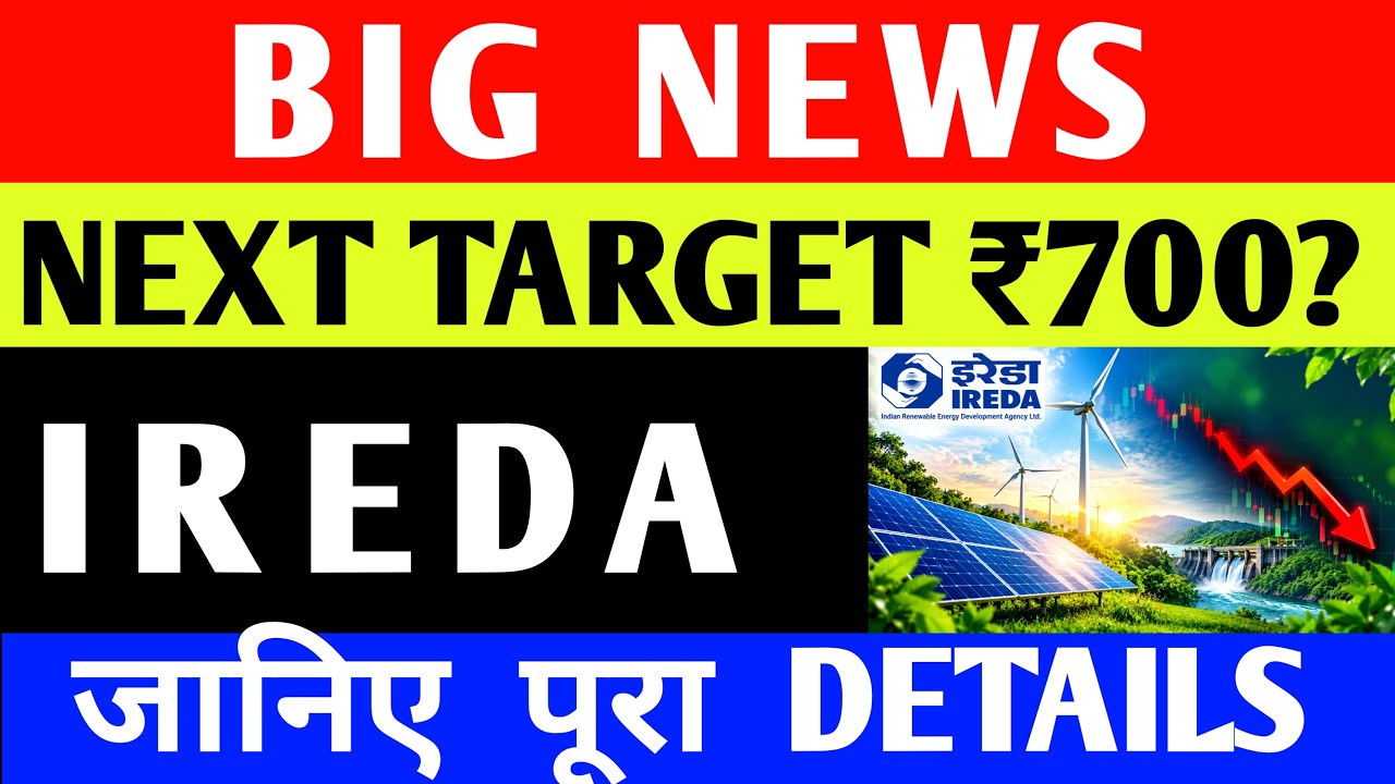 IREDA BIG NEWS🚨NEXT TARGET ₹700? 🚨IREDA Share Latest News Today