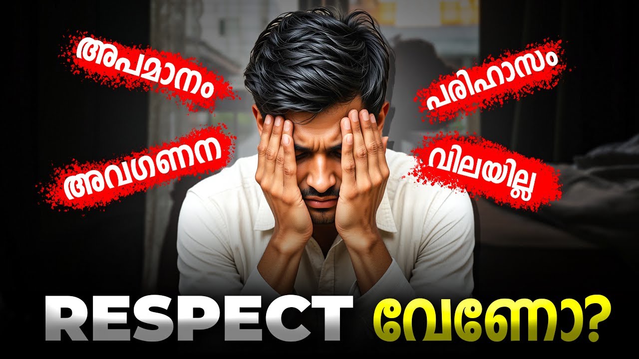 How to Make Everyone Respect and Value You | 5 Tricks to Earn Respect | Malayalam