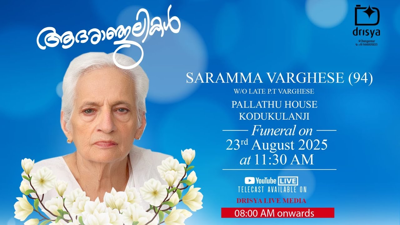 Funeral Of Saramma Varghese (94) | Pallathu House Kodukulanji | DRISYA LIVE MEDIA