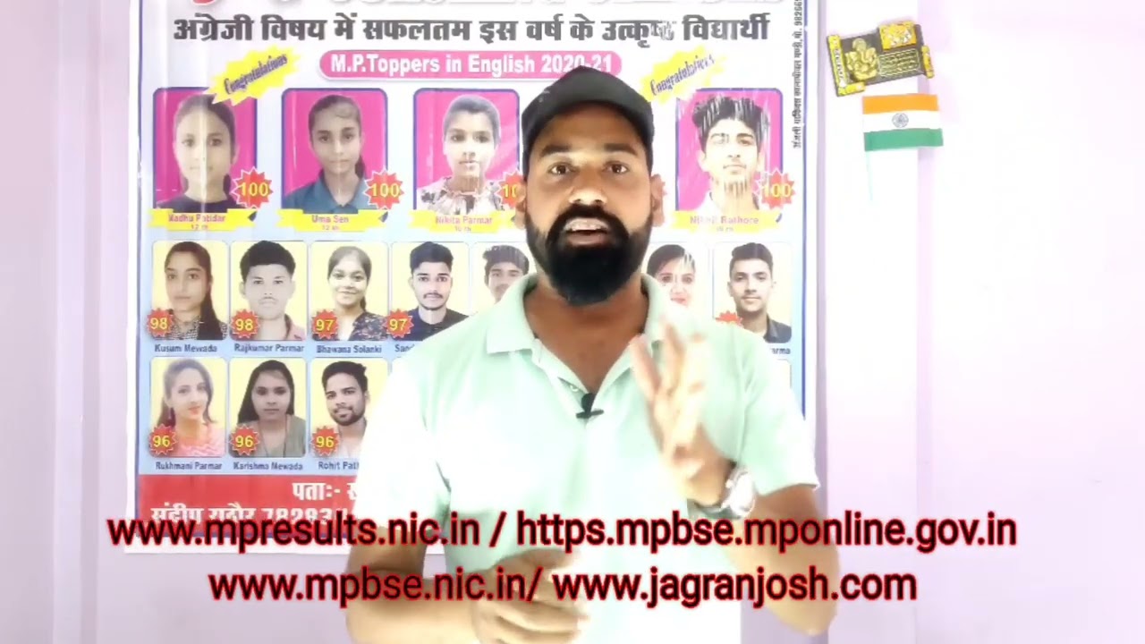 Upcoming Results MP board 29/04/2022  Time:  1pm| 10th 12th result will be announced at 1:00 p.m.