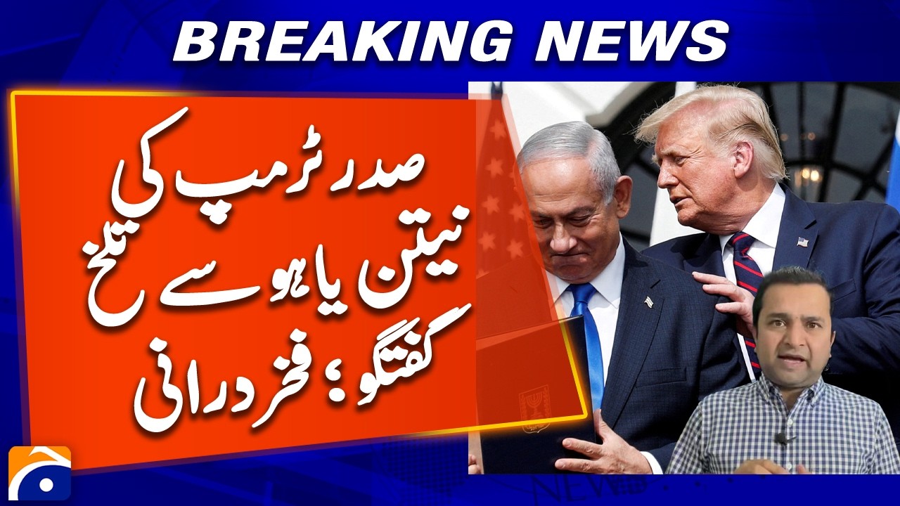 President Trump&rsquo;s Heated Conversation with Netanyahu | Fakhar Durrani Reveals Inside Details