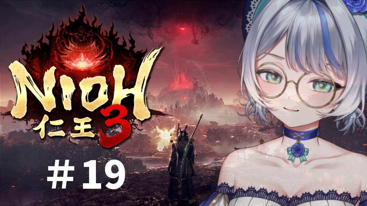 【PS5版 仁王3】雑魚、御所へ行く仁王３＃19【NIOH3】※ネタバレ注意 #仁王3 , #コーエーテクモゲームス