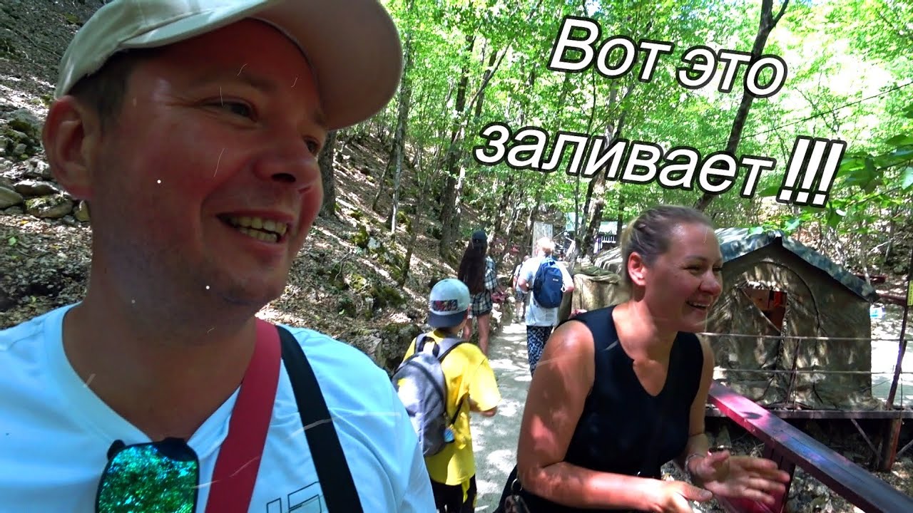 Затеряный Мир в Крыму!!! Мы обалдели от услышанного!!! 