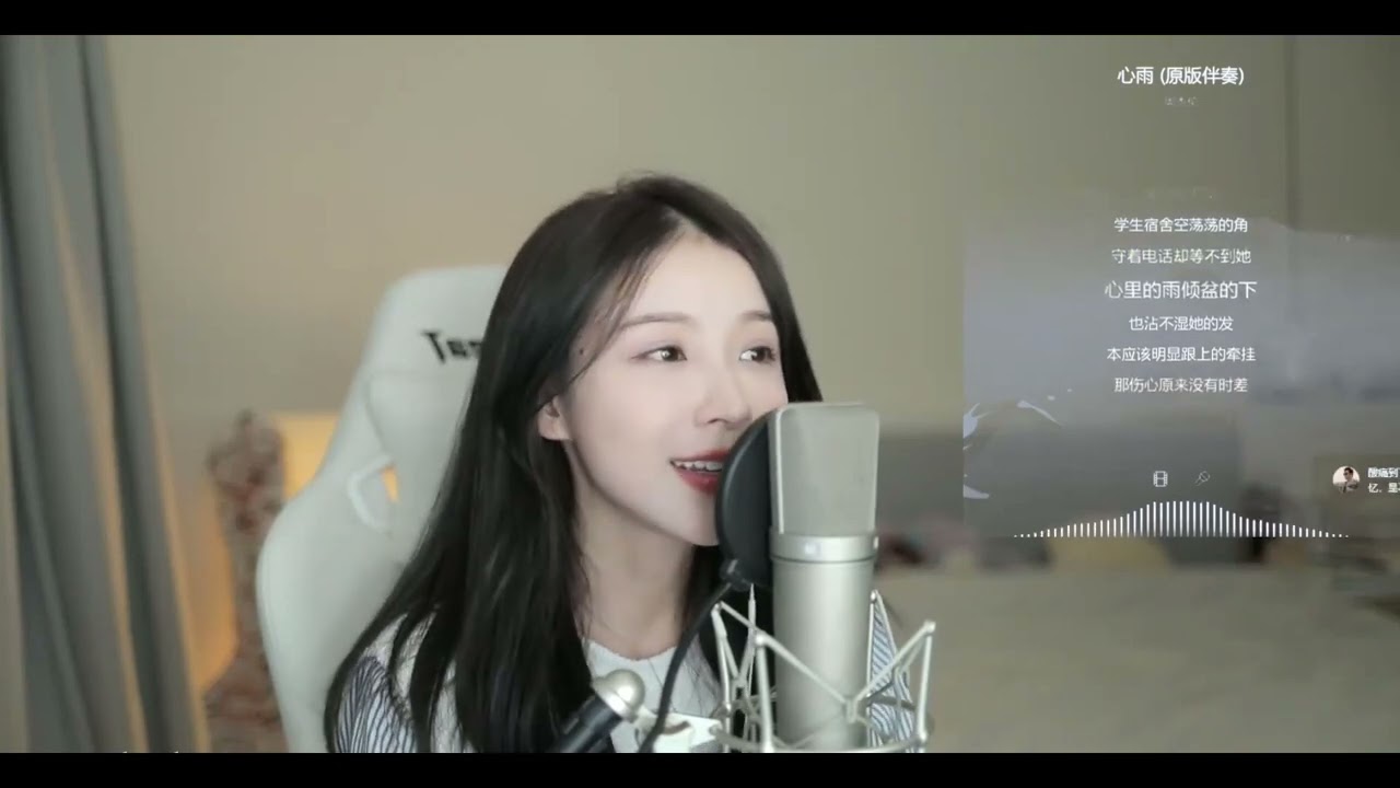 周二珂[心雨][周杰倫][純歌聲無雜音]