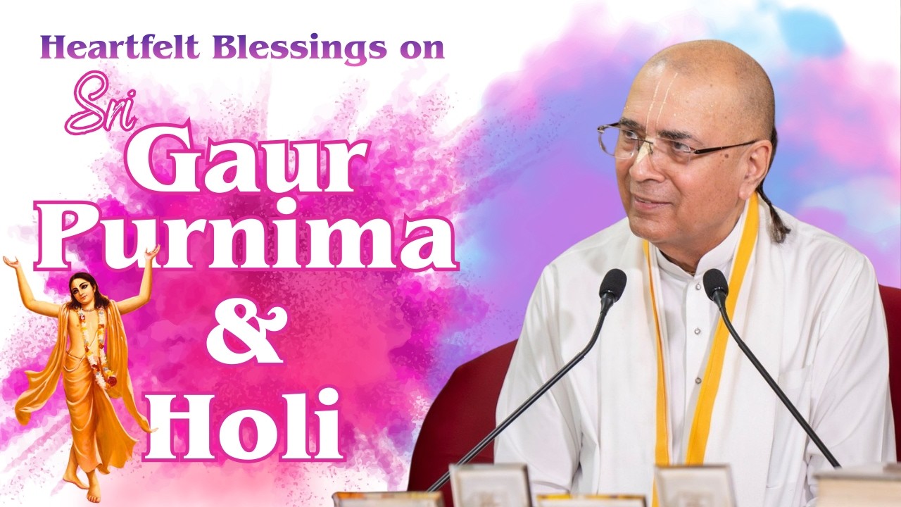 श्री गौर पूर्णिमा एवं होली की हार्दिक शुभकामनाएँ| H.G Shri Vrindavan Chandra Das #gaurpurnima #holi