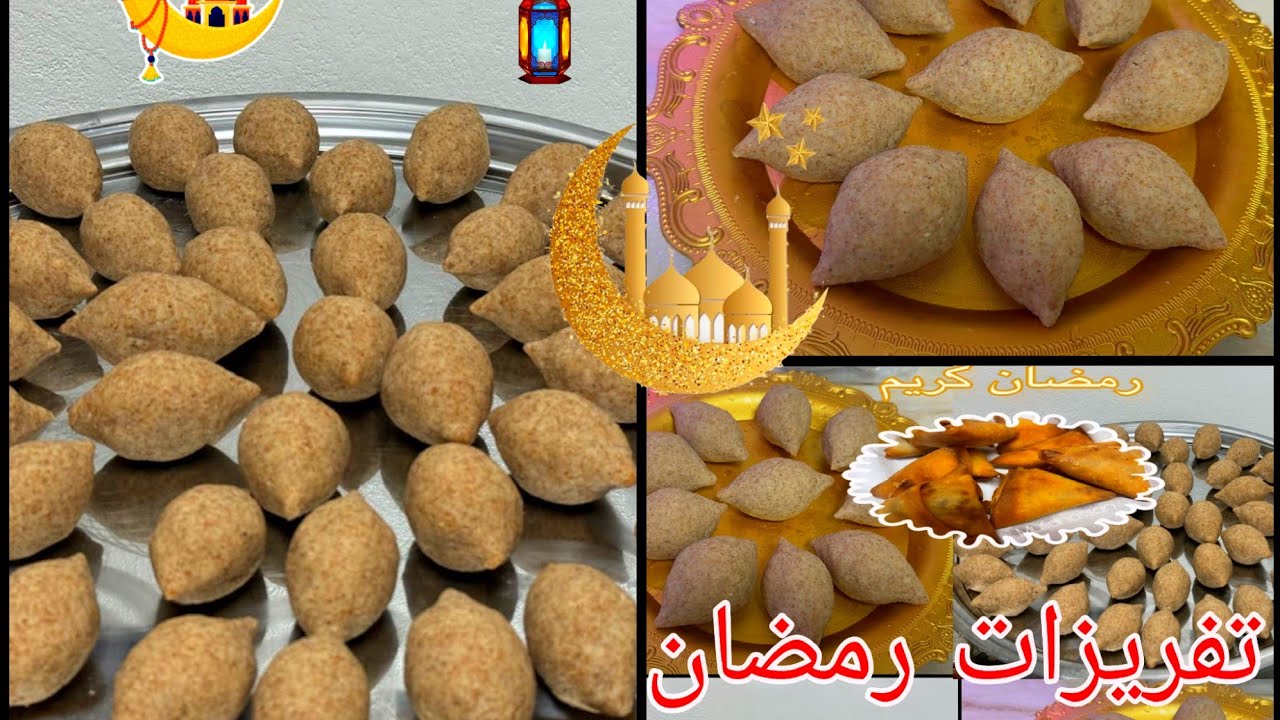 اخر تفريزات رمضان 2026 🌙 كبة مقلية بدون لحمة حشوت مميزة 🌃 