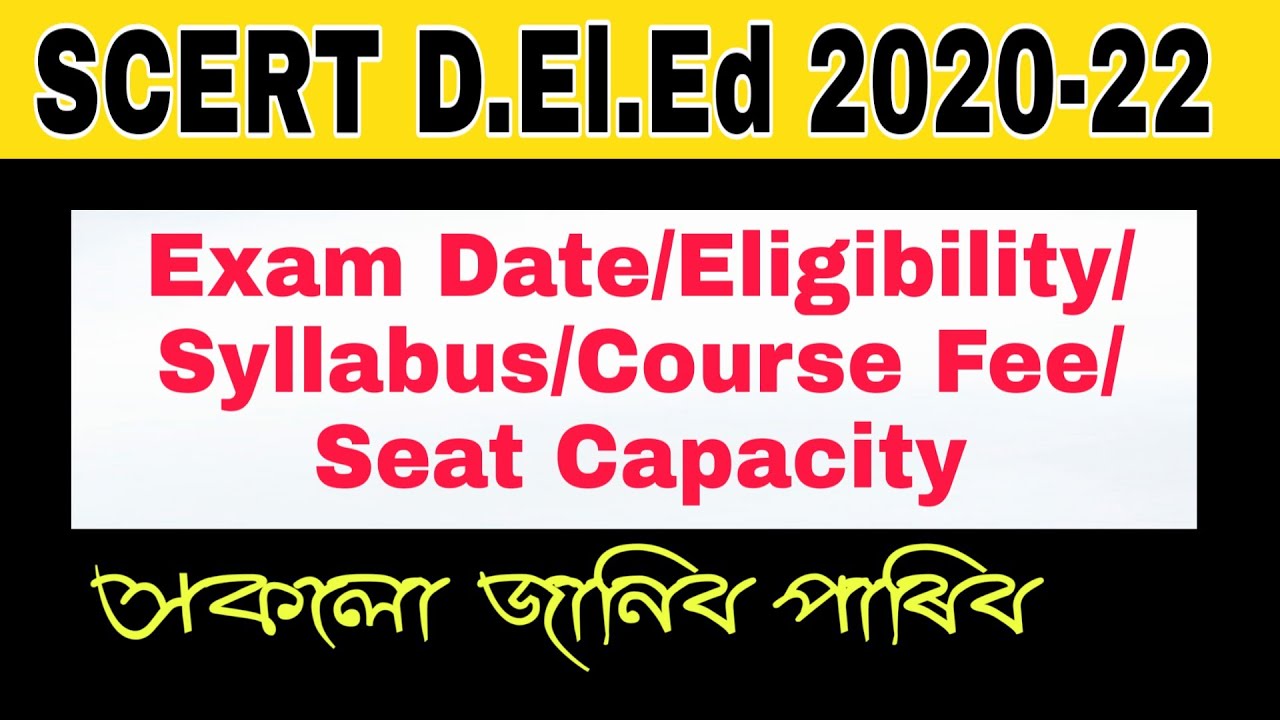 SCERT D.El.Ed Admission 2020-22 | Eligibility | Exam Date | Syllabus | Course Fee | Seat Capacity