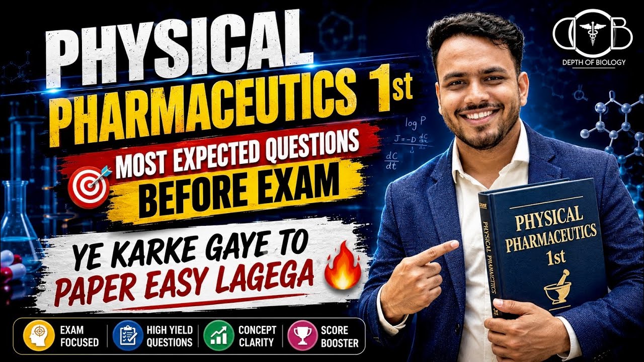 physical pharmaceutics 1 important questions || physical pharmaceutics important question #pharmacy