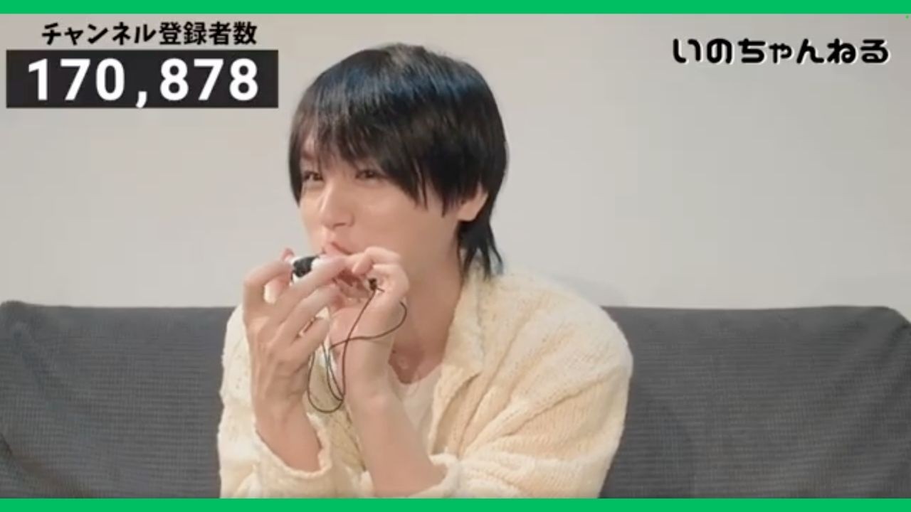 2月23日  22時から生配信するかも【伊野尾慧】