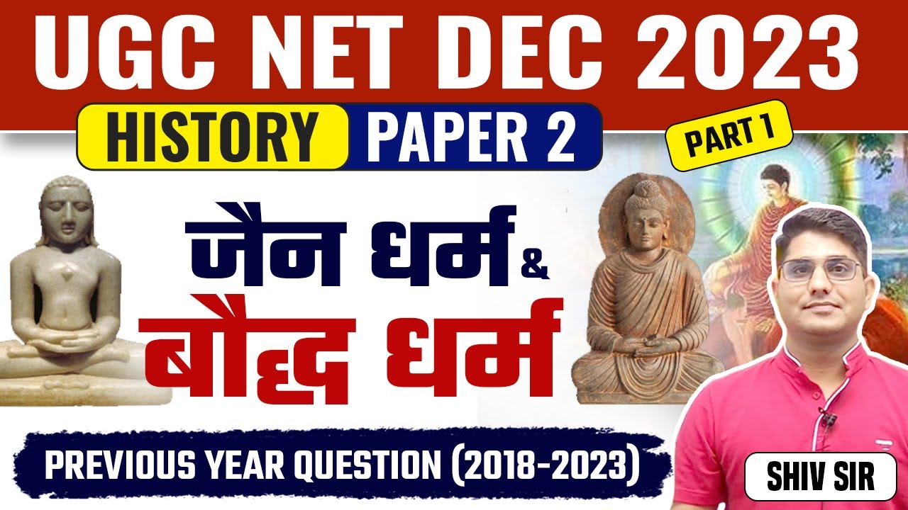 UGC NET Dec 2023 Paper-2 | UGC NET History PYQs | Buddhism & Jainism | Shiv Sir Vision JRF