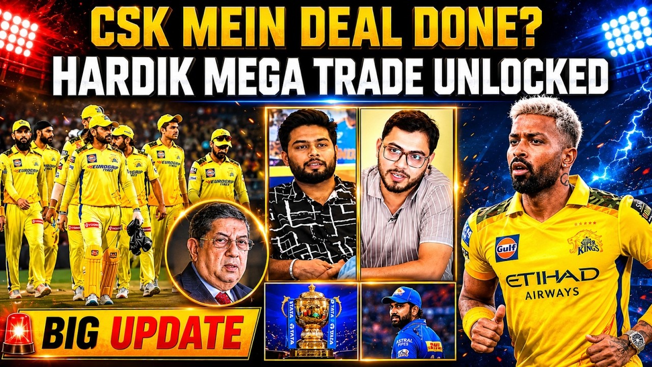 HARDIK PANDYA TO CSK? | HARDIK PANDYA MEGA TRADE UNLOCKED! #ipl2026 #iplnews #ipltradenews #ipl2027