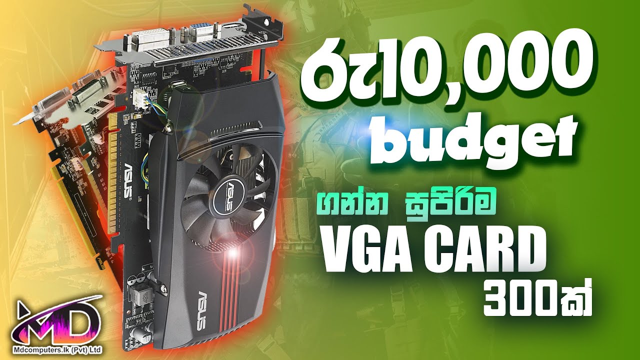 රූ10,000 සුපීරි VGA CARD වැස්සක් 😏😱😱 | 2023 Graphic Cards Prices | USED VGA Review