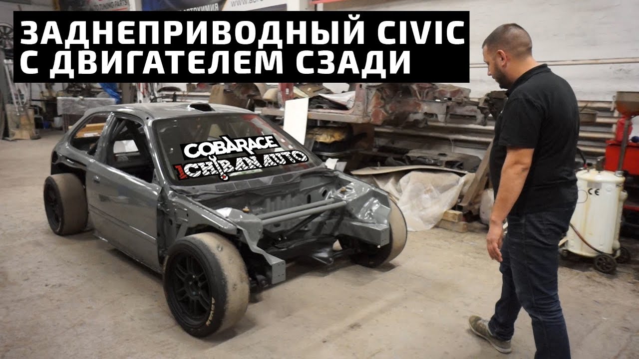 🔥 Заднеприводная HONDA которая сможет абсолютно ВСЁ 🆗