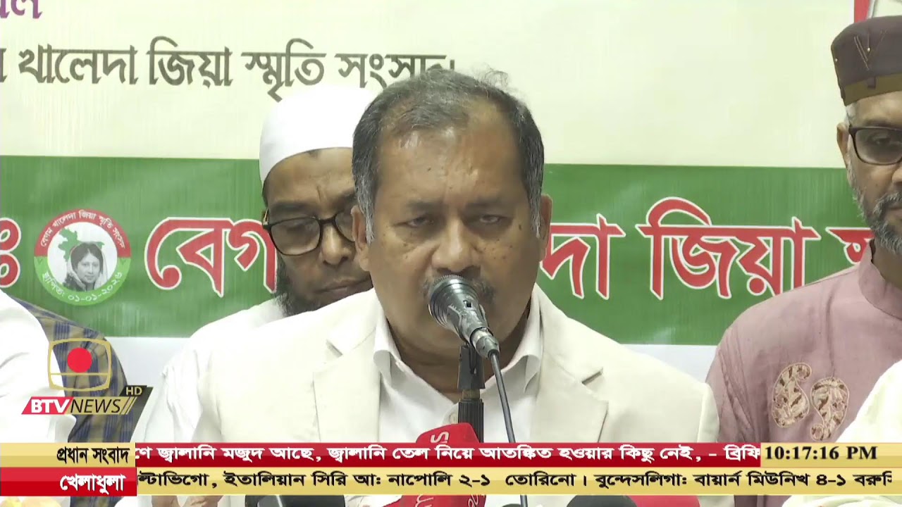 রাত ১০টার সংবাদ - ৭ মার্চ, ২০২৬