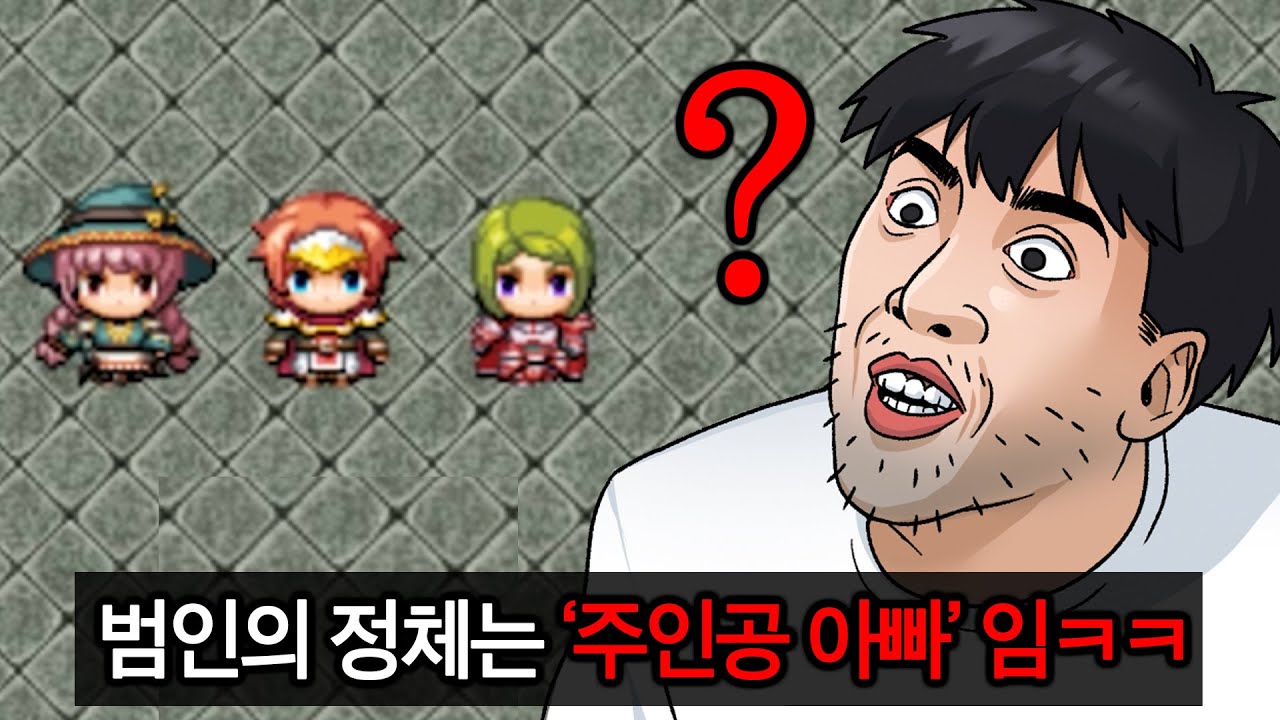 진짜 신박하닼ㅋㅋㅋㅋ범인 정체 알려주고 시작하는
