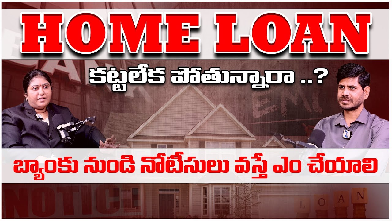 What Happens If You Miss a Home Loan EMI? What to Do If You Can&rsquo;t Pay? 💰 | #HomeLoan
