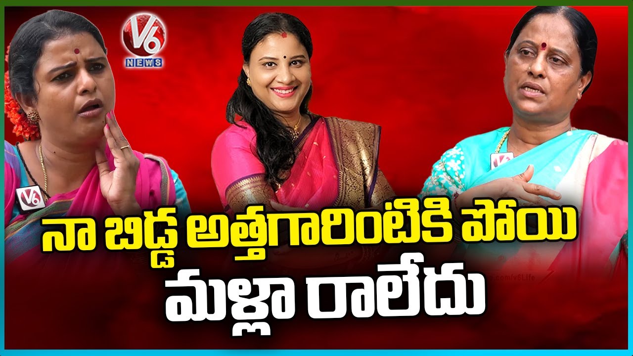 Konda Surekha Emotional About Her Daughter | Teenmaar Chandravva | V6 News