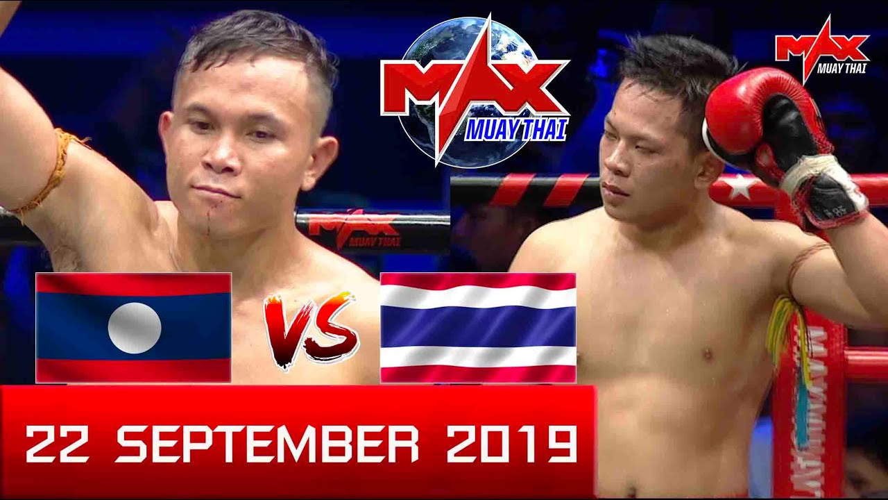 [THAILAND VS LAOS]ขวัญใจ บ้านมิรันดา VS PETCHBOONCHUAY KRUAOT| MAX MUAY THAI (22-09-2019)คู่ 1