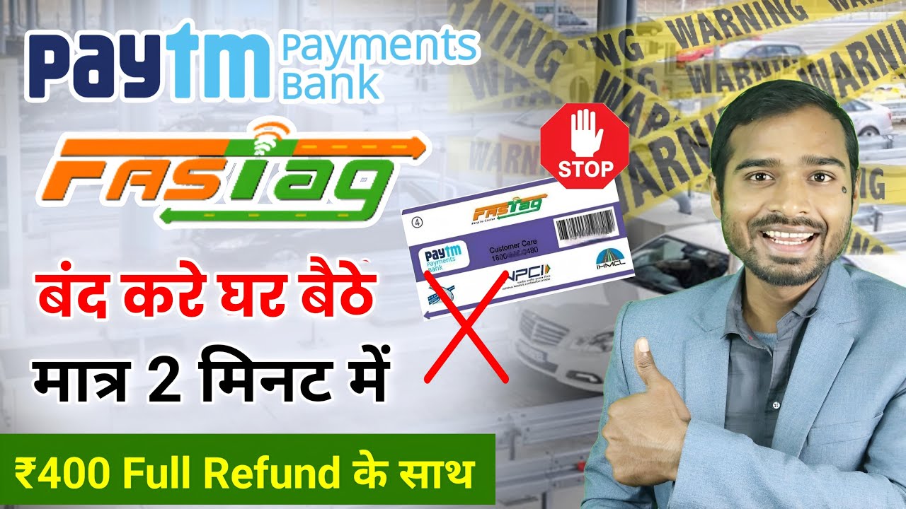 Paytm Fastag Band Kaise Kare | How to deactivate paytm fastag | paytm fastag close kaise kare