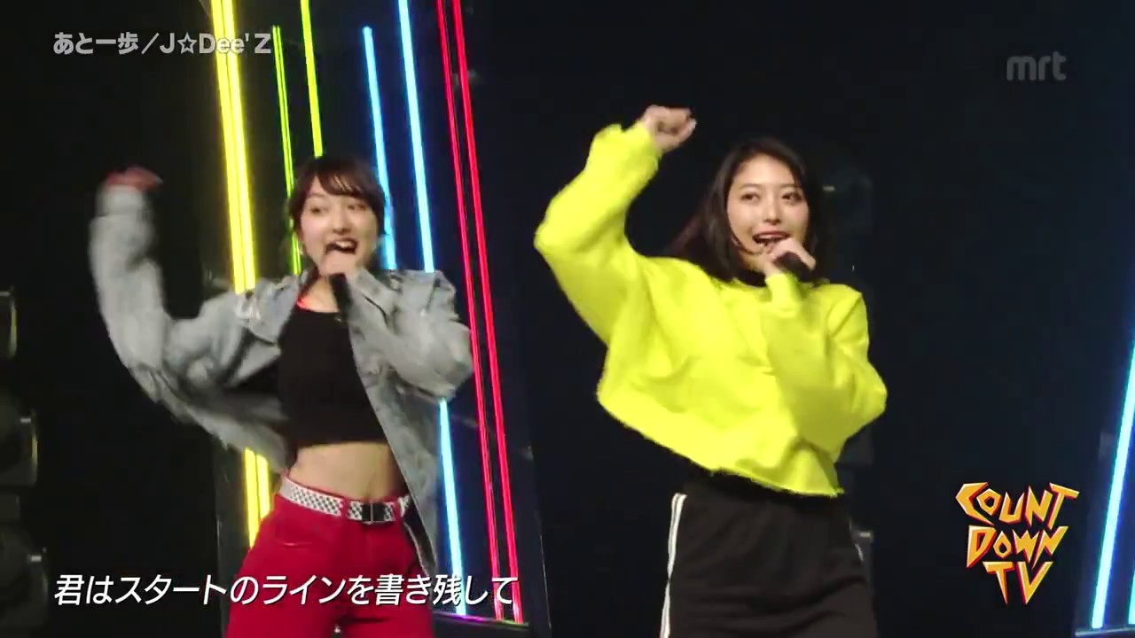 J☆Dee'Z 「あと一歩」