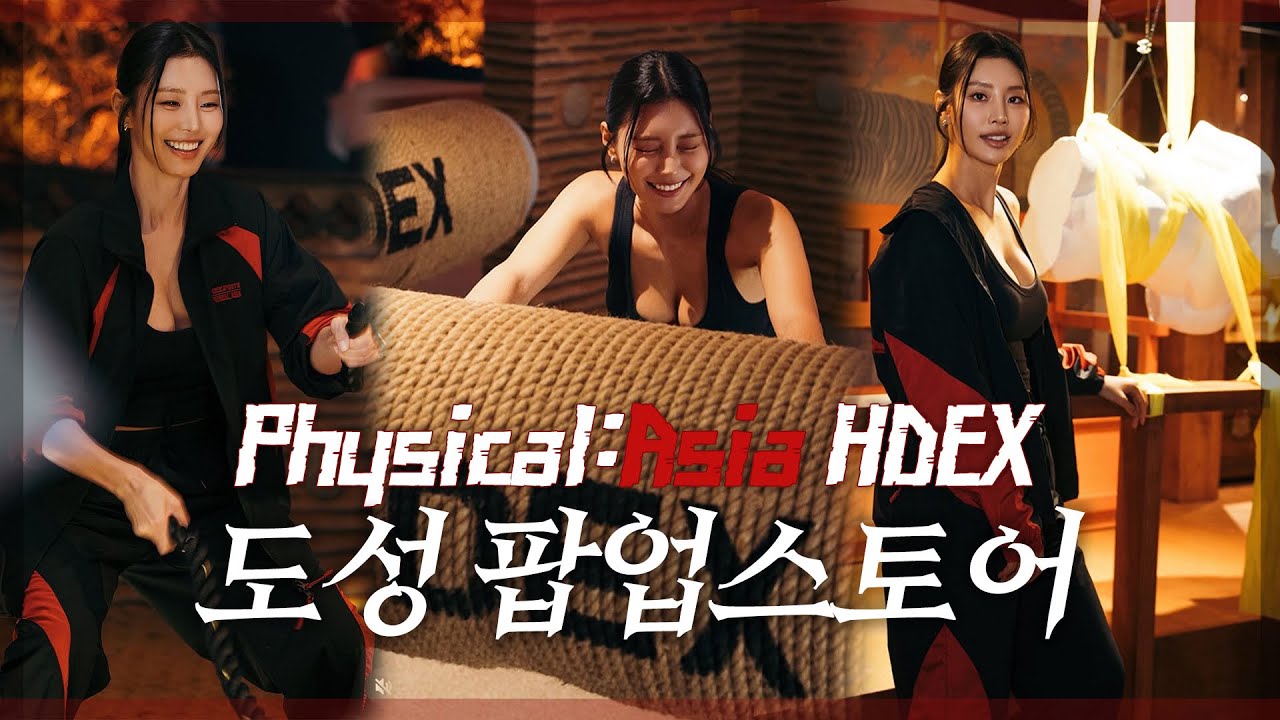 (ENG) Netflix❗Physical:Asia x HDEX Временный магазин в Сонсу💥#IndolenceHell #StoneTotem #Physical...