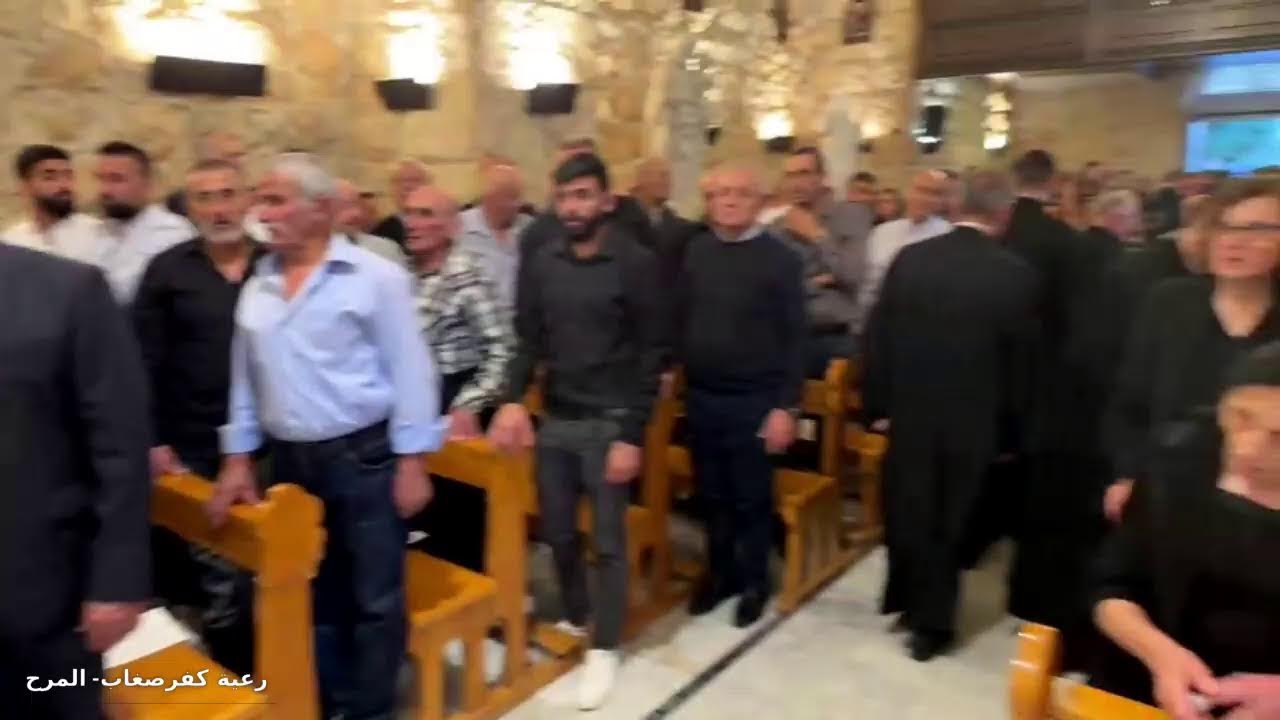 الصلاة الجنائزية لراحة نفس المرحوم إميل طنوس قسطنطين