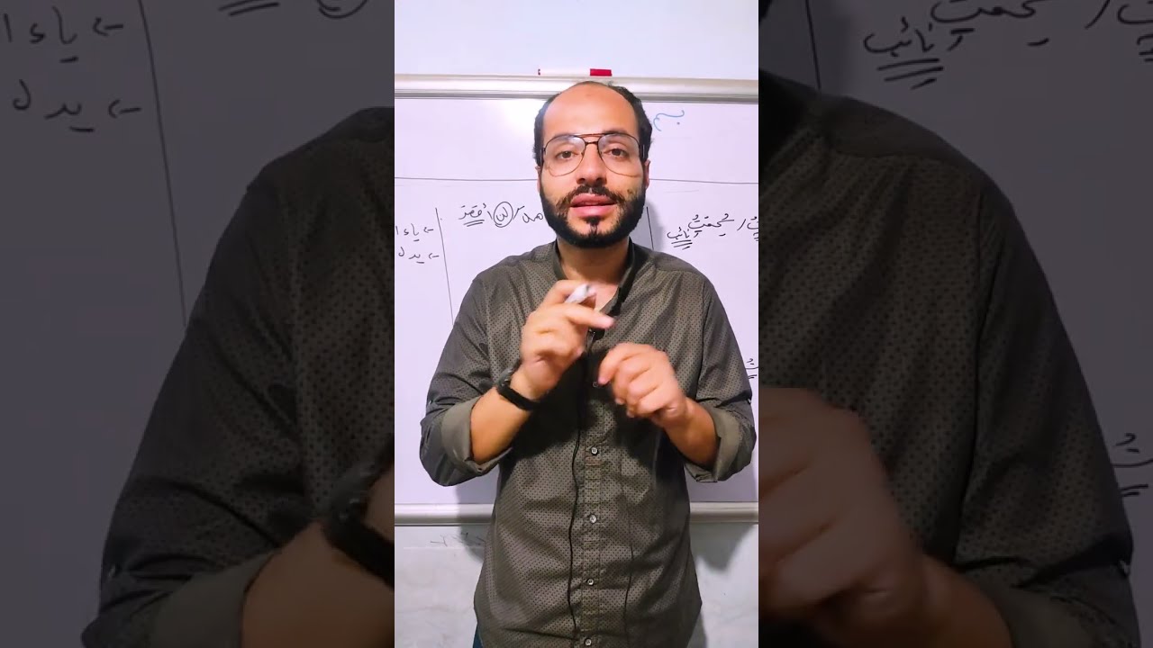 علامات الفعل، النحو للمبتدئين