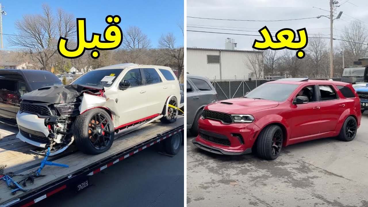 تصليح كامل حوادث | دودج دورانجو هيلكات Dodge Durango Hellcat 2021